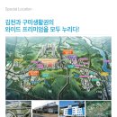 김천혁신농협하나로마트 이미지