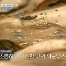 오이스터 네이버블로그