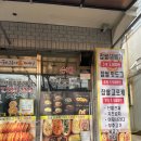 굿스 고로케앤꽈배기 네이버블로그