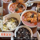 [인천︱중구] 영종도 룸 중식당 코스요리로 유명한 영종길상