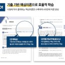 만수4동-1 이미지