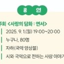 광교푸른숲도서관 이미지