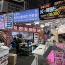 청주한우선물세트 착한정육점 어버이날선물세트 1++암소 구성 후기