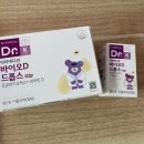 산본제일약국 이미지