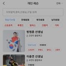 닥터볼링 - 4250 | 닥터볼링