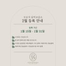 은혜음악교습소 - 강남구 삼성로115길 39 | 은혜음악교습소
