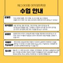 예스아카데미학원 이미지