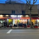 쓰리곱 네이버블로그