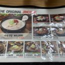 진국순대국 이미지