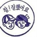 덕이 합기도 검무관 이미지