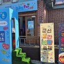 신안관광개발㈜ 이미지