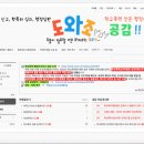 더공감 행정사 사무소 이미지