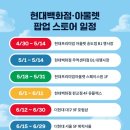 올앤굿즈 | 토이스토리 팝업 남양주 다산 현대 스페이스원 운영 정보 티셔츠 굿즈 추천 꿀팁 방문 후기