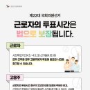 남면생활체육공원 다목적체육관 이미지