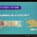 기타교실(초급) 이미지