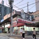 주공 정육 솥뚜껑 삼겹살