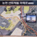 소래로1L 이미지