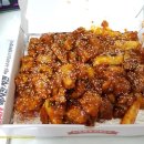 멕시칸치킨 네이버블로그