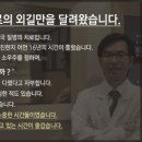 경희힘한의원 이미지