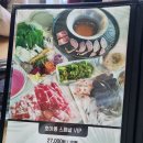 호아퐁 | [세마역 맛집] 독산성 근처 샤브샤브/월남쌉 맛집 '호아퐁' 내돈내산 후기 (+룸식당, 놀이방, 좌식룸)