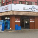 (주)경동원 이미지