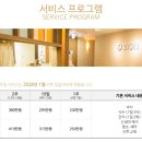 산후조리원 지온 네이버블로그