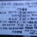 비금도한옥 이미지