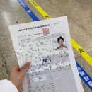 도봉-도봉-서울도봉-2092 | [운전면허합격후기1️⃣] 운전면허 학과교육 및 필기시험 접수방법/준비물 (feat.도봉운전면허시험, 필기...