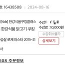 홈플러스 송탄점 이미지