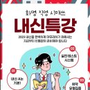 시매쓰학원 이미지