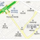 맘스맘 해운대점 네이버블로그