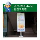대성산업가스 주식회사