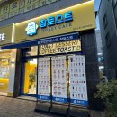 학하남로1 이미지