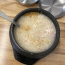 계성마늘통닭 | 하남시청맛집 계성누룽지통닭구이 솔직후기