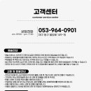 제일기계공구 - 논산시 강경로 22 | 제일기계공구