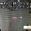 더블류모터스
