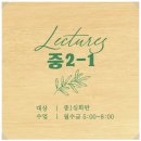 양산클래식수학전문학원