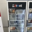 김준호의 대단한갈비(대구도원점) | 대구 도원동 맛집 ' 김준호의 대단한갈비 대구도원점 ' 24시 무인 포장 돼지양념구이