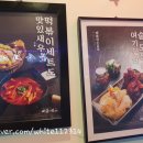 GS25 신림제일 네이버블로그