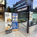 국회대로62길 | 국회의사당역 이가우육면 마라우육면 소고기볶음밥 후기