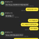 쿠키스토리 이미지
