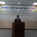 주포면 주민자치센터 Daum카페