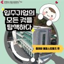 플레이 메피스토왈츠 이미지