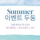 가꾸는동안 - 고양시 덕양구 호국로 846-16 | 가꾸는동안
