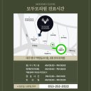 모두모의원 이미지
