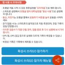 쓰리GO （쓰리고） 이미지