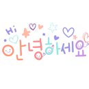 슈퍼윅스