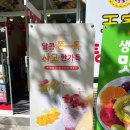 달콤왕가탕후루 부산시청점