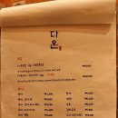 스시다온 이미지