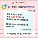 덕하연합의원 네이버블로그